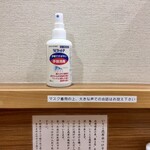 中華そば 西川 - 