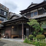 伊藤家のつぼ - 