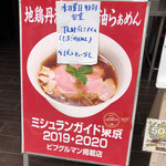 カネキッチン ヌードル - 