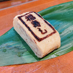 福寿し - 