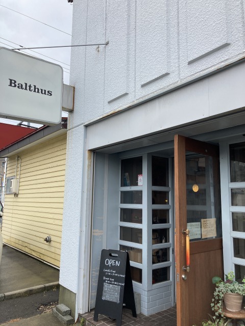 口コミ一覧 : Balthusの写真