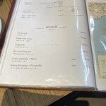 ピッツェリア イル・タンブレッロ - ドリンクメニュー