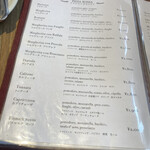 ピッツェリア イル・タンブレッロ - トマトソースベース　ピッツァメニュー