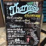 Tharros - 案内ボード
