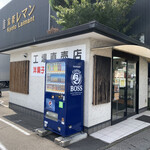 京都レマン - 