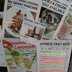 バーガーマニア - 