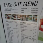 バーガーマニア - 