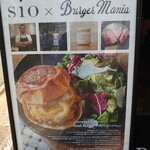 バーガーマニア - 