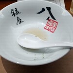 銀座 八五 - 完食 ♪