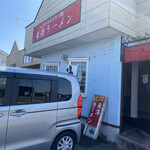 米澤ラーメン - 