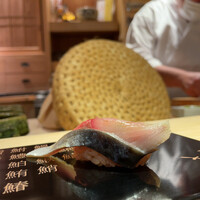 海味 - 