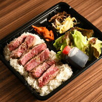 サーロイン弁当