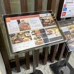 近江牛専門店 れすとらん 松喜屋 - 