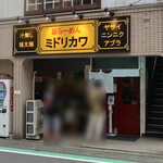 Buta Ramen Midorikawa - 