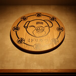 Buta Ramen Midorikawa - 