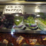 慈げん - マスカット