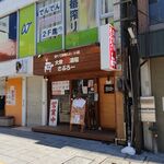 大衆肉酒場 さぶろー - 店舗外観