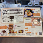 らぁ麺 桃の屋 - 