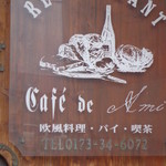 Cafe de Ami - 