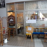 Cafe de Ami - 