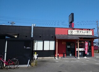 Ichinomiya Gurume Yokochou - 店の外観
