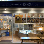 patisserie KOZU - 