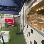 ユウディアイスクリーム - 