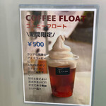 ユウディアイスクリーム - 