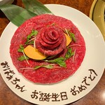 焼肉 スタミナ苑 - 2021年9月母親82歳誕生日