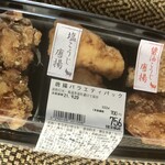 鶏三和 - 「唐揚げバラエティパック」(756円税込)