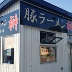 豚ラーメン 榊 - 外観