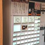 麦の道 すぐれ - 