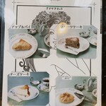 ミス・アナベラ - 