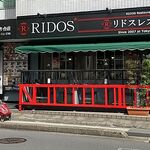 リドスレストラン - お店の外観