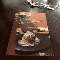 DINING & BAR TABLE 9 TOKYO - 