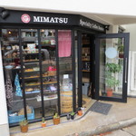 ミマツ スペシャルティ コーヒーロースター - 