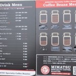 ミマツ スペシャルティ コーヒーロースター - 