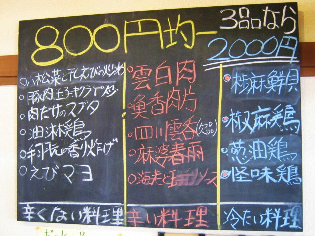 とくみ name=