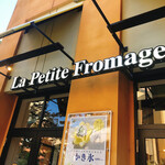 La petite fromagerie - 