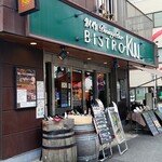 BISTRO Kuu - 千代田通り沿い