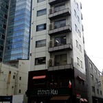 BISTRO Kuu - 駿河台下交差点近く、千代田通り沿いに細長いビル