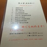 Sumibi Yakitori Sakaba Toridouraku - 