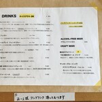 cafe hip karuizawa - 