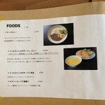 cafe hip karuizawa - 