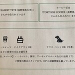 カフェ ヒップ カルイザワ - 