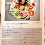 カフェ キリム - 