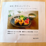 カフェ キリム - 