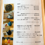 カフェ キリム - 