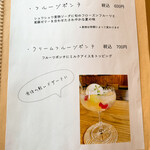 カフェ キリム - 