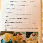 カフェ キリム - 